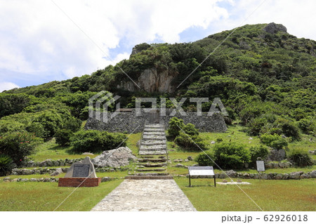 沖縄　伊是名　伊是名城跡　伊是名玉御殿 62926018