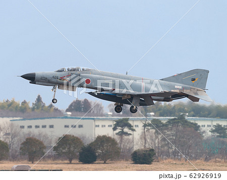 航空自衛隊　F-4EJ改　ファントムⅡ　301飛行隊 62926919