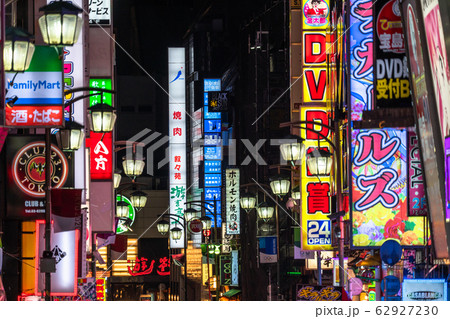 10個 歌舞伎町 一番街 ネオン キーホルダー メタル 新宿 - キーホルダー