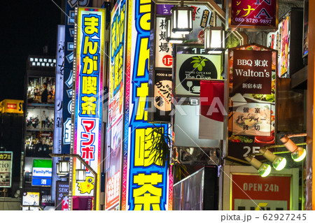 東京都 新宿歌舞伎町 ネオン街の写真素材