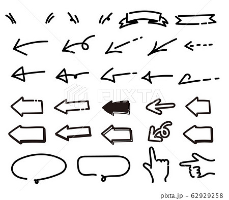 シンプルでおしゃれな手書きの矢印 吹き出し 手 指 見出し 装飾 素材のイラスト素材 62929258 Pixta