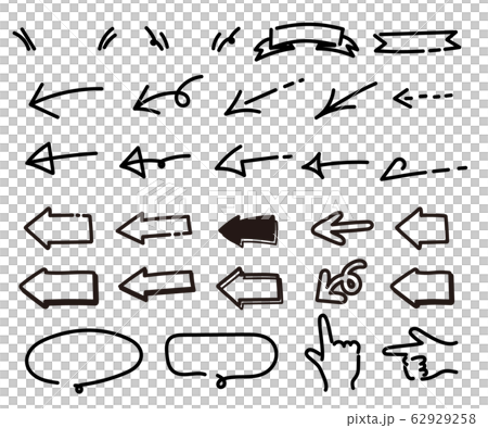 シンプルでおしゃれな手書きの矢印 吹き出し 手 指 見出し 装飾 素材のイラスト素材