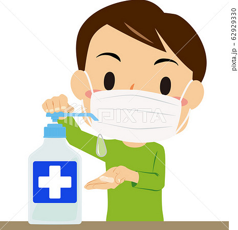 手指消毒をする男の子のイラスト 文字なしのイラスト素材