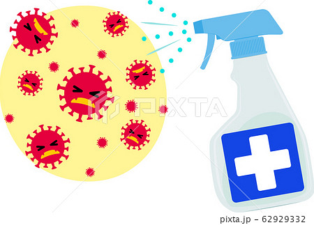 消毒スプレーでコロナウイルスを殺菌しているイラスト 文字なしのイラスト素材 62929332 Pixta