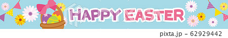 【HAPPY EASTER】可愛いイースターエッグ728x90サイズ対応バナー 【HAPPY EASTER】可愛いイースターエッグ728x90サイズ対応バナー 62929442