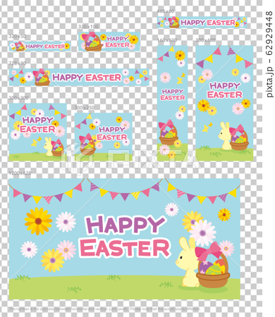 Happy Easter 可愛いイースターエッグ バナー詰め合わせセット のイラスト素材