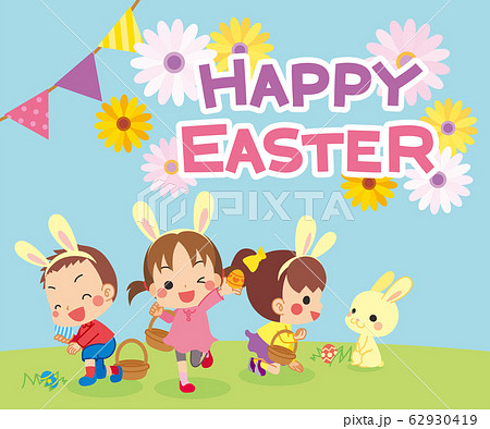 【HAPPY EASTER】可愛いうさ耳キッズのエッグハント300x250サイズ対応バナー 【HAPPY EASTER】可愛いうさ耳キッズのエッグハント300x250サイズ対応バナー 62930419