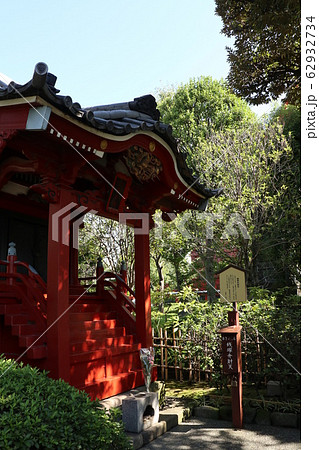 浅草寺の銭塚弁財天 62932734