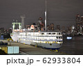 さるびあ丸 竹芝桟橋 62933804