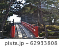 瑞巌寺五大堂 62933808