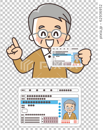 領有駕駛執照的老人 領有駕駛執照的老人 62936952