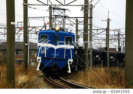 最後の石炭列車… 秩父鉄道・石炭貨物 62941593