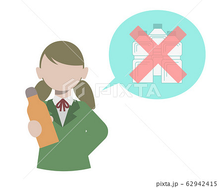 マイボトルを持参する女子学生のイラスト 62942415