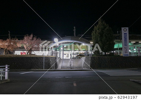 ■ 韮崎駅 ■ 桜満開 ■ 夜景 ■ 山梨県 韮崎市 ■ 韮崎駅 ■ 桜満開 ■ 夜景 ■ 山梨県 韮崎市 62943197