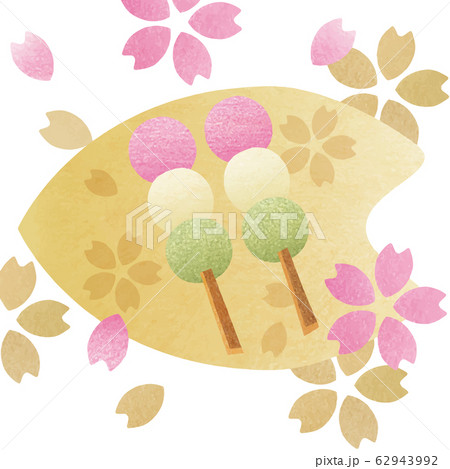 春の和菓子 三色団子 桜花びら銘々皿金 背景白 桜ピンク金のイラスト素材