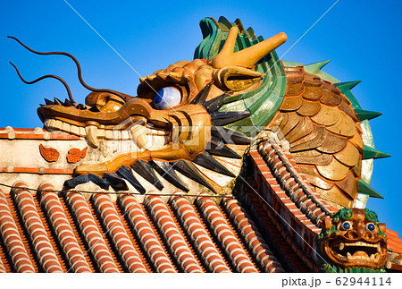 Shurijo Castle Dragon Stock Photo