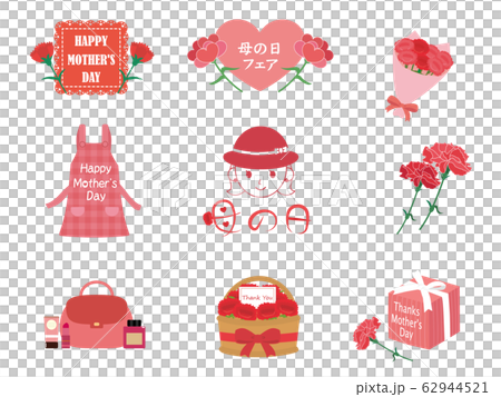 かわいい母の日のイラスト素材 かわいい母の日のイラスト素材 62944521