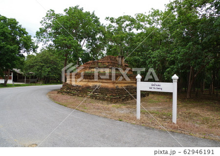 タイ 世界遺産スコータイ歴史公園 タイ 世界遺産スコータイ歴史公園 62946191