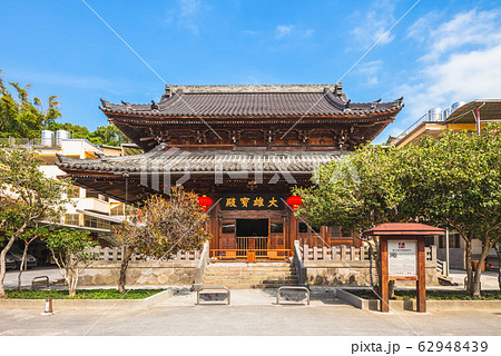 Linji Huguo Chan Temple in Taipei, Taiwan. the 62948439