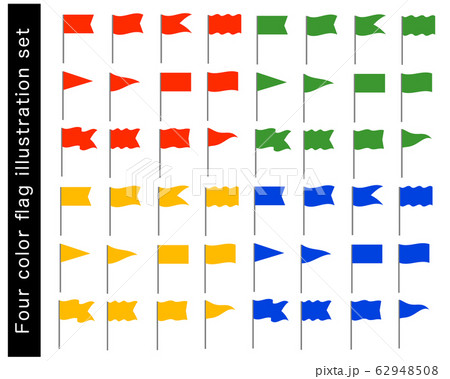 様々なはためく四色旗イラストセットのイラスト素材