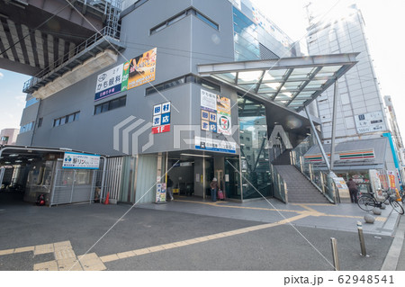 環状線　西九条駅 62948541