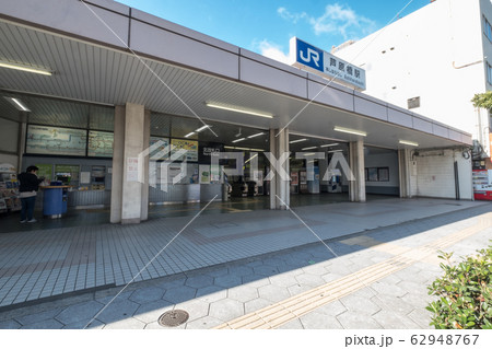 環状線　芦原橋駅 62948767