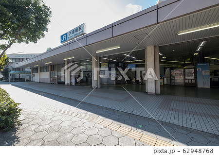 環状線 芦原橋駅 環状線 芦原橋駅 62948768
