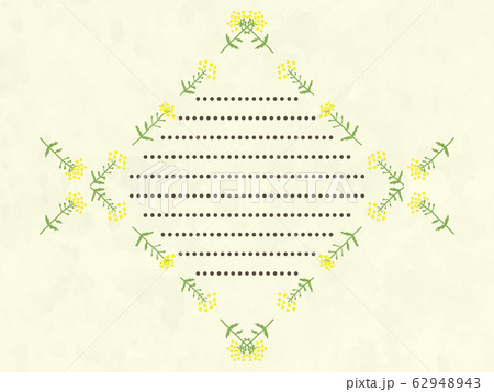 菜の花のお手紙フレーム黄色 62948943