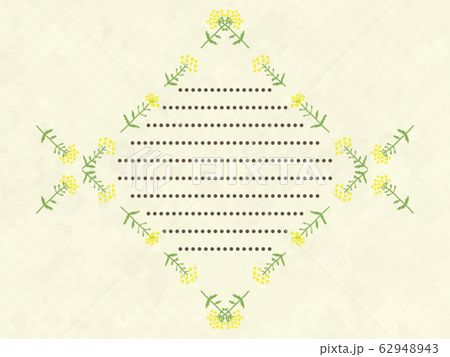 菜の花のお手紙フレーム黄色 62948943