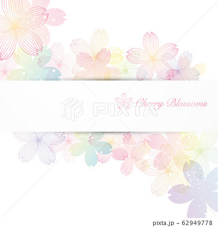 桜 春 背景のイラスト素材