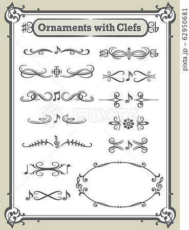 音符を使ったエレガントな飾り罫素材のセットのイラスト素材