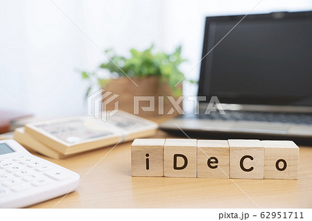 iDeCoイメージ 62951711