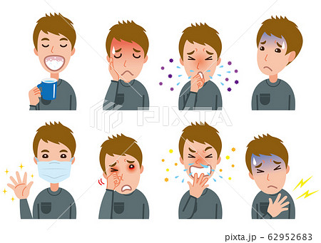体調不良の男性のイラスト 62952683