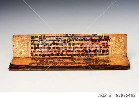 Burmese Manuscript (KAMMAVACA) Burmese Manuscript (KAMMAVACA) 62955465