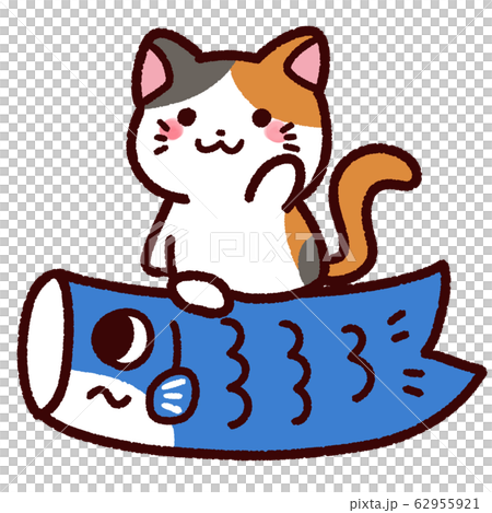 鯉のぼりとかわいい三毛猫　青 62955921