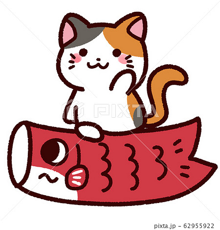鯉のぼりとかわいい三毛猫 赤のイラスト素材
