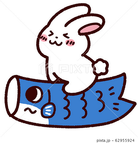 鯉のぼりとかわいいウサギ 青のイラスト素材