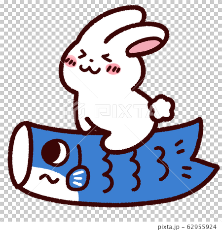 鯉のぼりとかわいいウサギ 青 鯉のぼりとかわいいウサギ 青 62955924