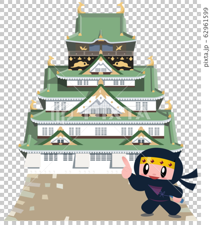 Osaka Castle and Ninja 62961599