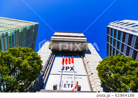 東京証券取引所　東証　JPX　日本　風景　東京　日本経済　株式　景気　取引　【公道から外観を撮影】 62964186