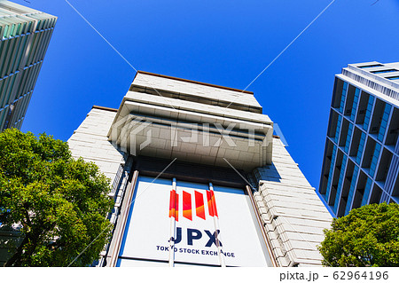 東京証券取引所 東証 JPX 日本 風景 東京 日本経済 株式 景気 取引 【公道から外観を撮影】 東京証券取引所 東証 JPX 日本 風景 東京 日本経済 株式 景気 取引 【公道から外観を撮影】 62964196