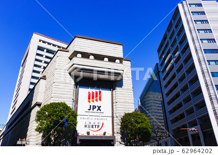 東京証券取引所　東証　JPX　日本　風景　東京　日本経済　株式　景気　取引　【公道から外観を撮影】 62964202