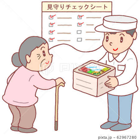 宅食業者の高齢者見守りサービス 宅食業者の高齢者見守りサービス 62967280