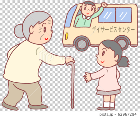 日間服務取件 日間服務取件 62967284