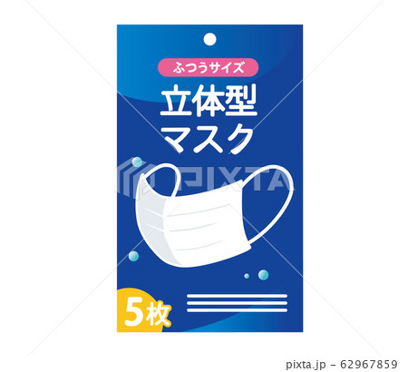 マスク　イラスト 62967859