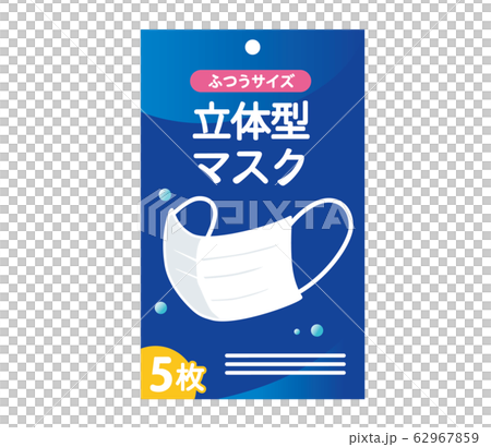 マスク　イラスト 62967859