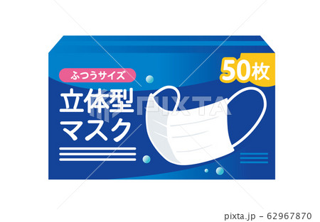 マスク　イラスト 62967870