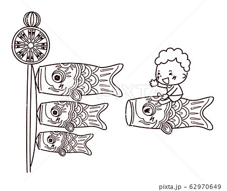 子供の日の鯉のぼりのイラストのイラスト素材