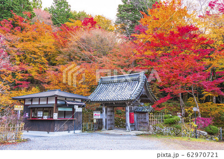 滋賀　百済寺　表門　 62970721