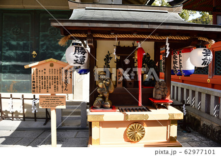 地主神社より 62977101